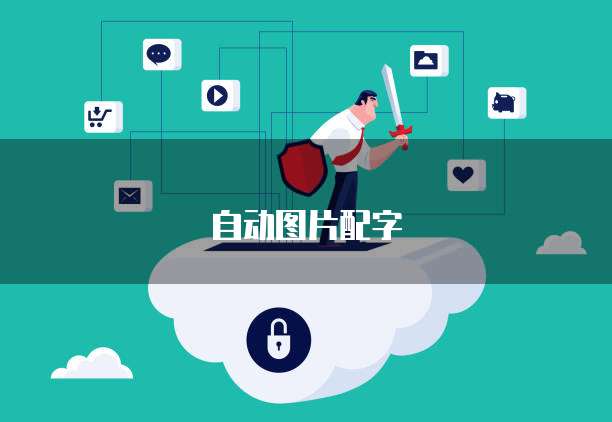 钉钉计件日结收费吗?安全吗?是真的吗还是假的呀?