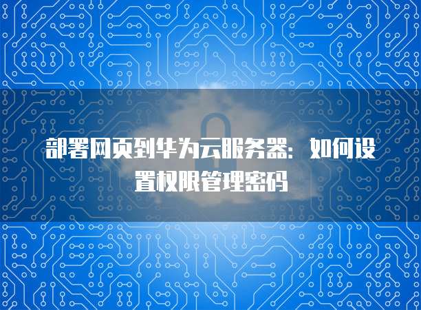 钉钉免费公文管理在哪设置