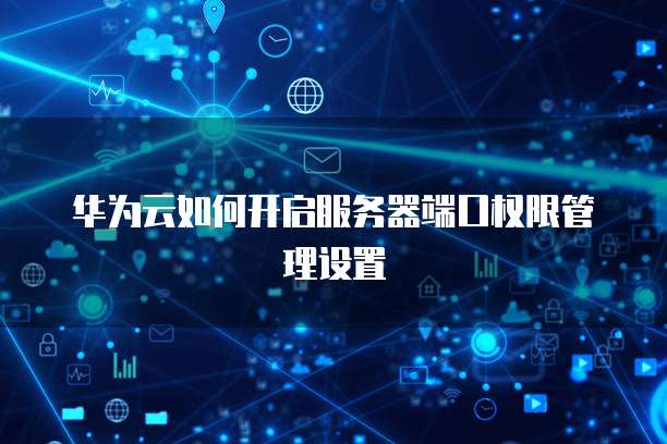 钉钉发票验签失败怎么办?如何解决?