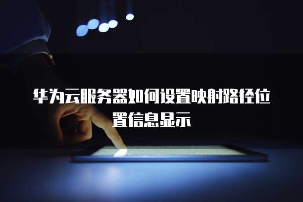 钉钉的专属钉钉怎么删除不了了呢