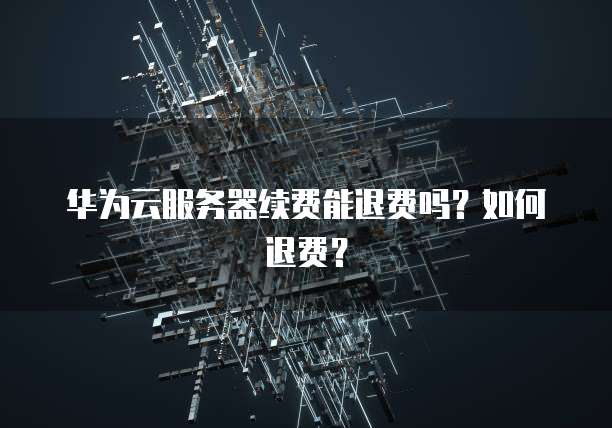 钉钉费用报销流程的密码设置