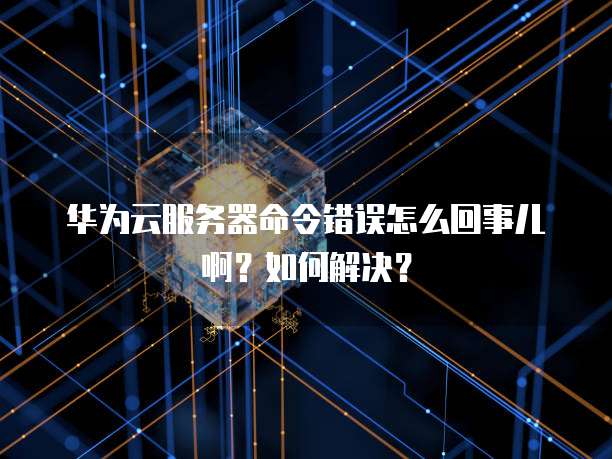 钉钉销售公司怎么注册账号和密码呢?安全吗?