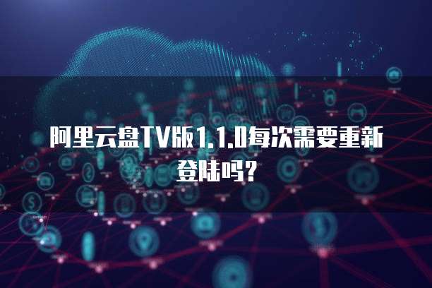 钉钉财务工作台密码登录时间设置指南