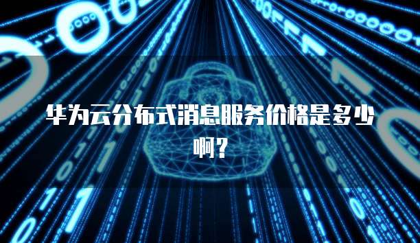钉钉 CRM 可以免费开吗?如何开会员?