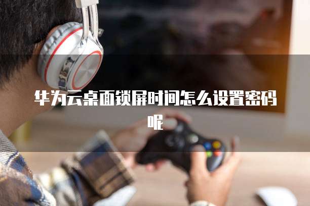 钉钉财务报表怎么做?
