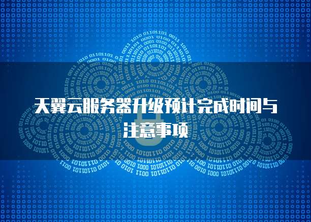 钉钉阿里云盘在哪里找到