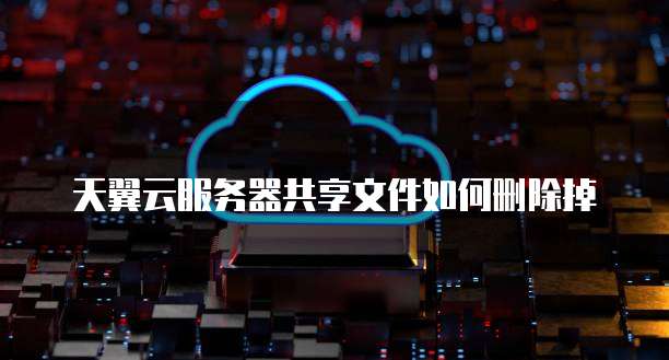 钉钉智能合同高级版价格表怎么设置