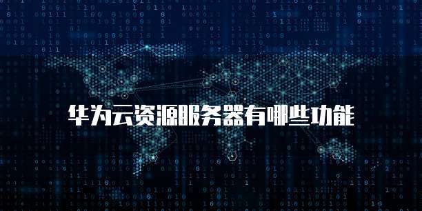 钉钉有费用吗?——探讨钉钉的收费模式和费用结构