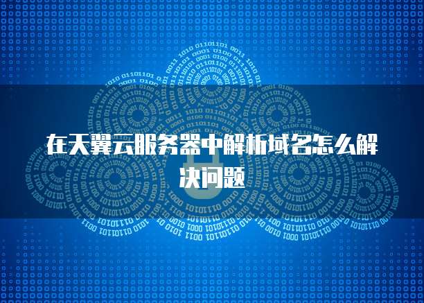 钉钉报销流程财务怎么做账务处理的呢?