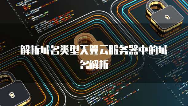 钉钉项目管理的差异和优劣之处