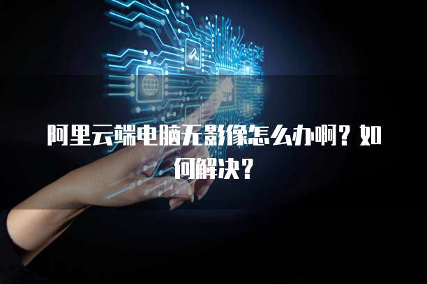钉钉e签宝要收费吗是真的吗安全吗可靠吗