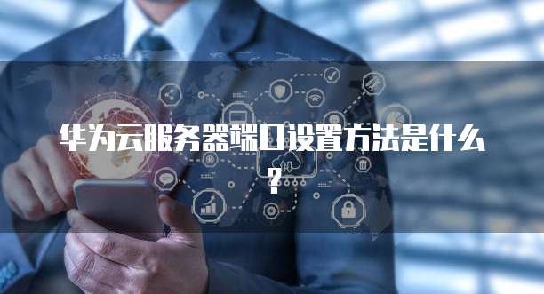 钉钉项目管理:安全可靠的选择