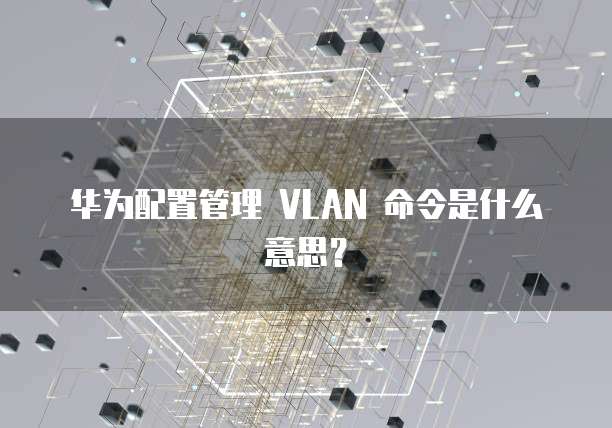 销售如何利用好钉钉,提升工作效率