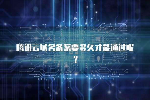 钉钉智能薪酬授权管理的使用方法