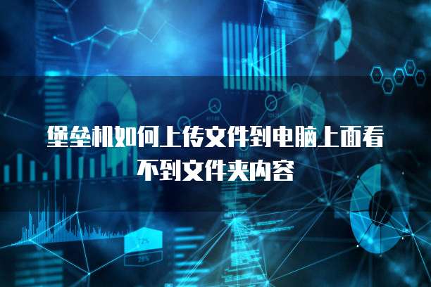 钉钉销售业绩通报如何设置权限管理员?