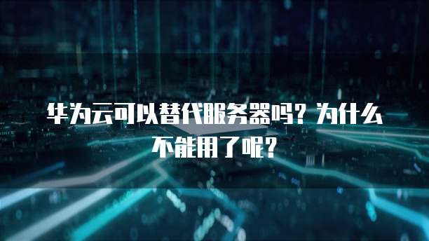 钉钉云课堂开放范围是什么意思?如何设置?