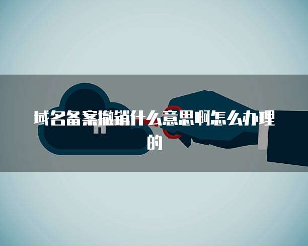 钉钉名片夹里如何删除？轻松管理你的联系人！