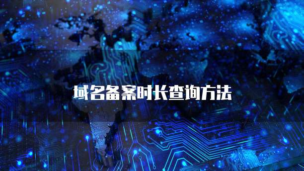 钉钉系统费用怎么算出来的?