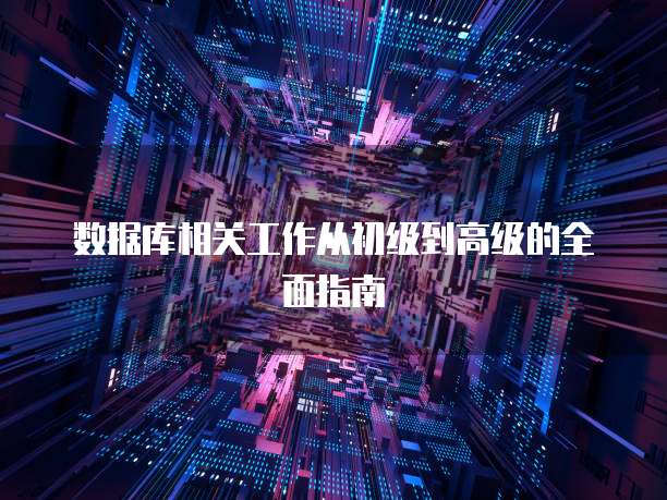 钉钉万搭云用户评价在哪里查看记录呢