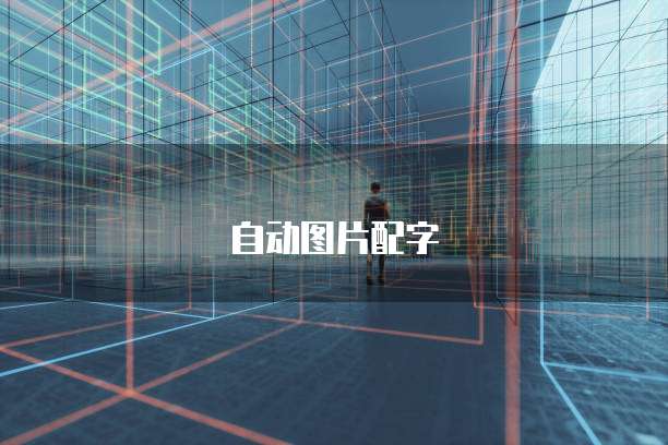 钉钉通达审批中的表单如何修改名称信息呢