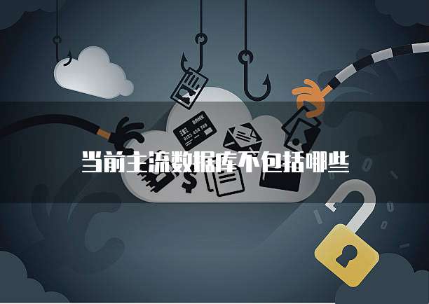 钉钉销售合同管理在哪里设置权限
