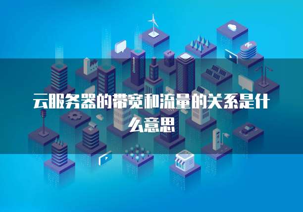 钉钉费用策略：如何选择最适合企业的方案