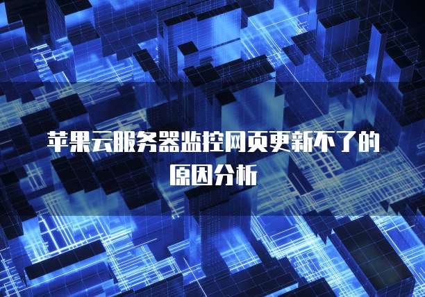 钉钉专业版:是否支持分屏功能?