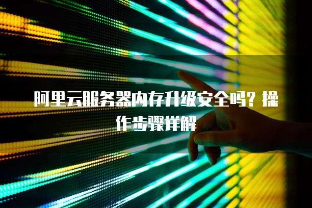 钉钉erp密码忘了怎么办啊
