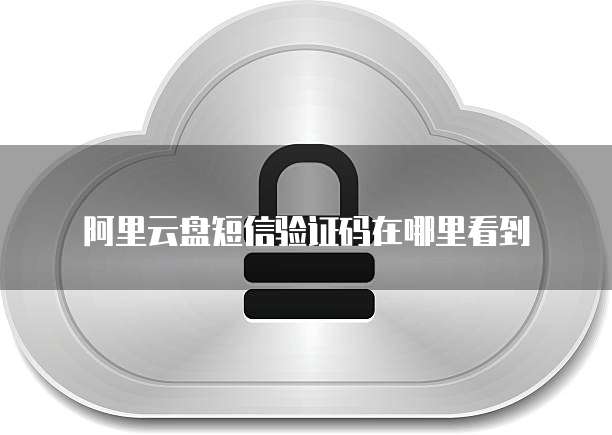 钉钉上为什么没有报销费用功能?