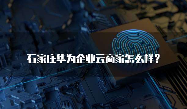 钉钉名片显示办公地址不对怎么修改信息