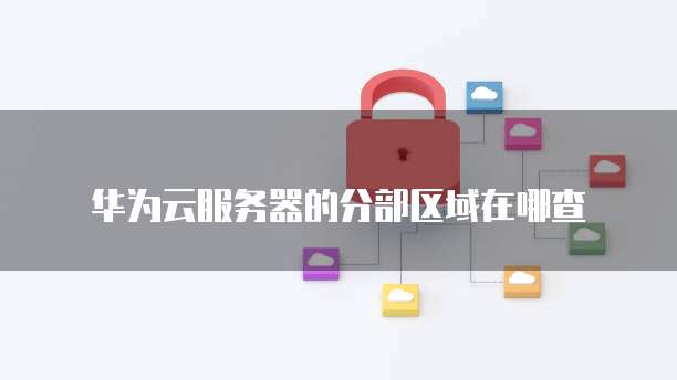 钉钉销售周期时长