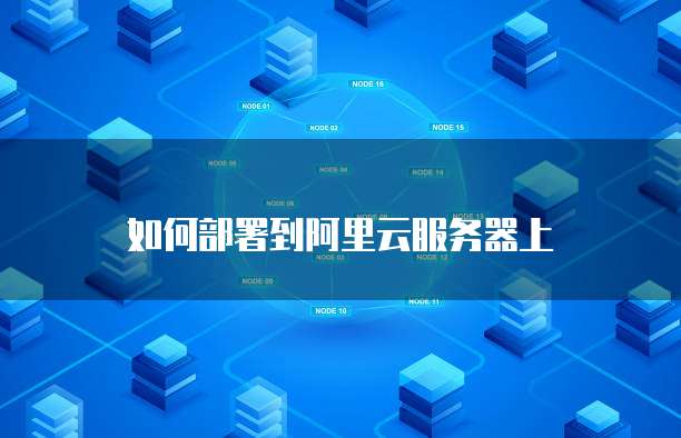 钉钉设备管理功能打不开什么原因？