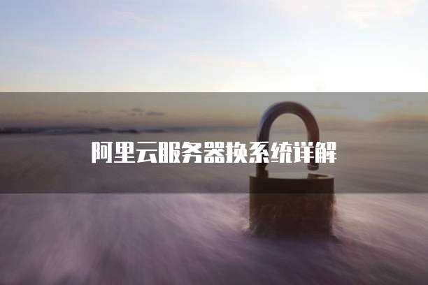 钉钉智能差旅:如何开通?