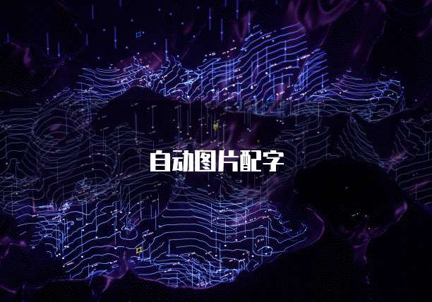 钉钉如何设置钉钉名片显示在群里