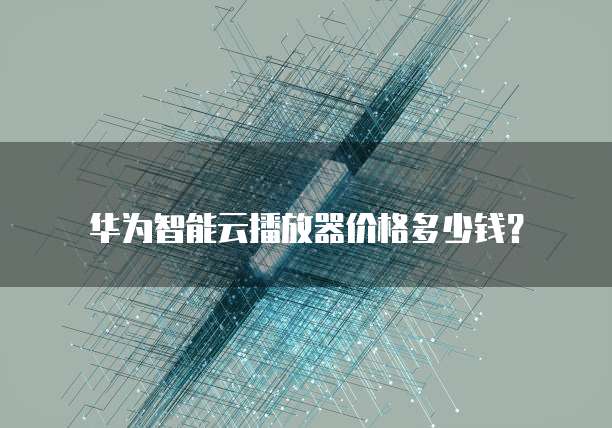 钉钉云课堂协同设置在哪里?让你的工作更加高效!