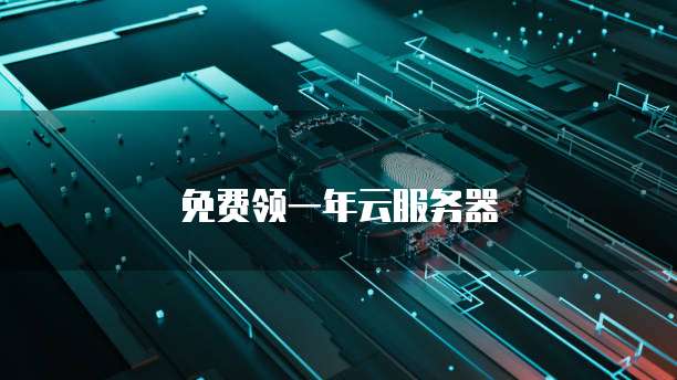 钉钉里面的云课堂怎么退出登录