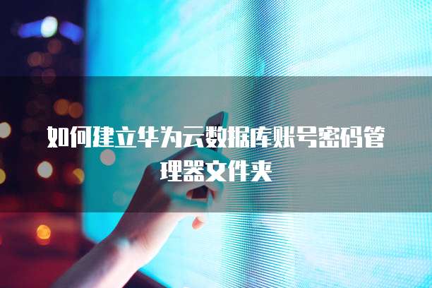 阿里云钉钉价格多少合适