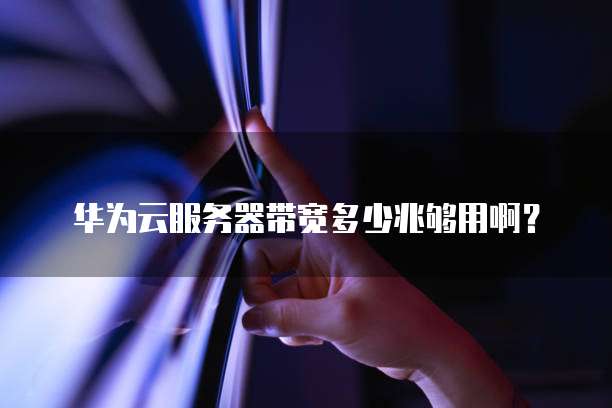 钉钉ERP进销存好用吗?如何设置?
