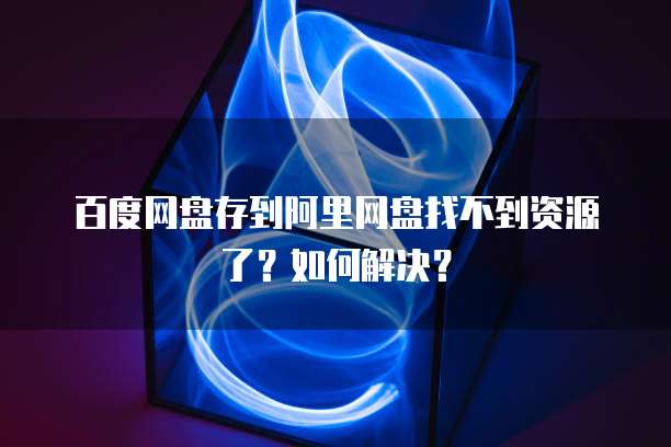 钉钉云课堂怎么退出班级群里的