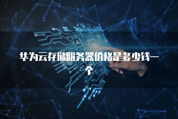 钉钉项目管理如何进入并设置密码