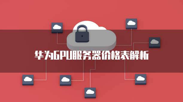 钉钉专业版:与基础版有何不同?