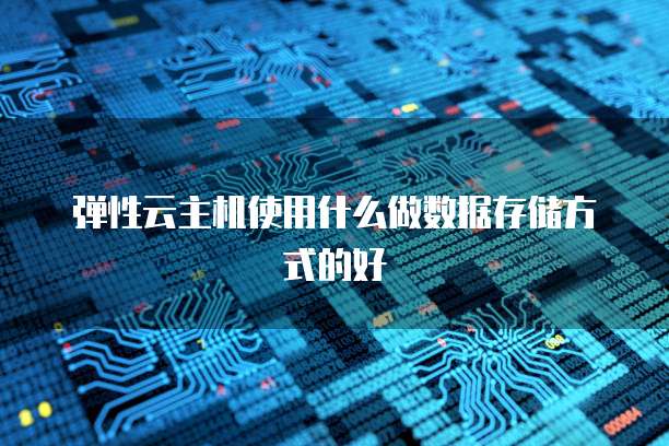 钉钉财务系统在哪里打开啊?电脑版的使用方法