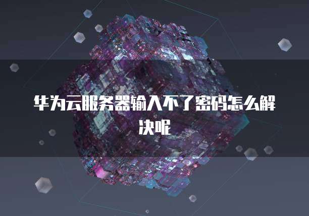 钉钉名片推荐在哪里设置权限？