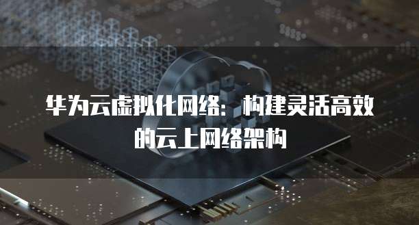 钉钉 CRM 账号修改不了密码怎么办?