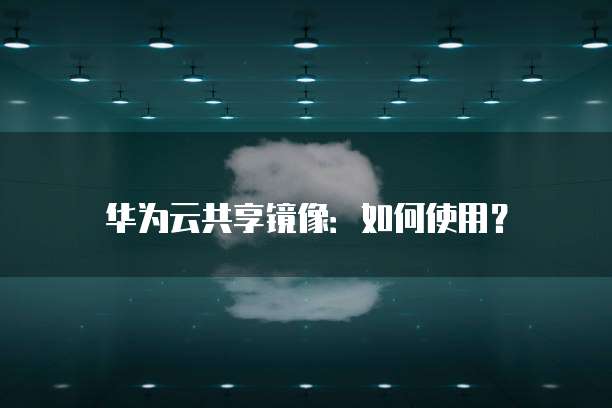 钉钉名片怎么设置邮箱发送给别人的信息呢?