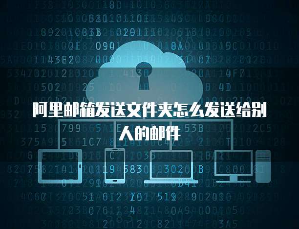 钉钉费用系统在哪里打开设置