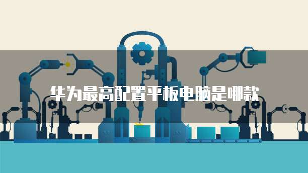 携程商旅如何跟钉钉绑定使用身份证