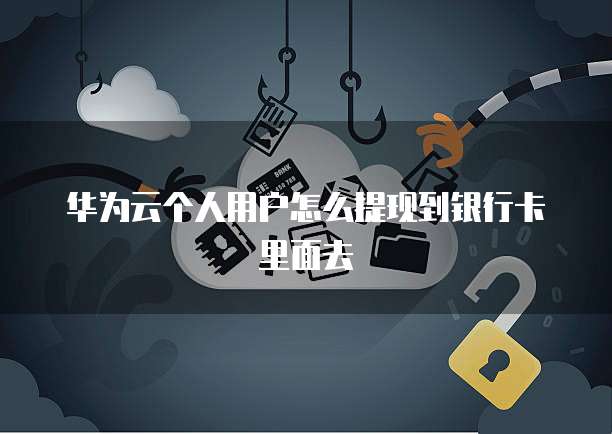钉钉日常报销费用类型怎么改啊?