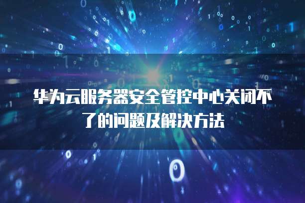 钉钉智能财务科目设置在哪看到的呢?