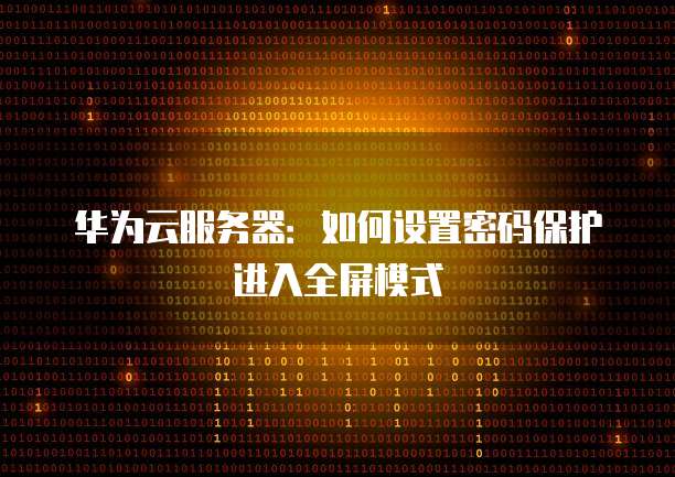 钉钉财务费用分析怎么做?